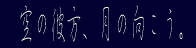 �@��̔ޕ��A���̌������B 